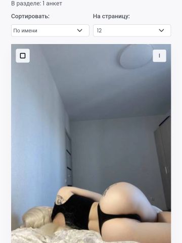 Любовь